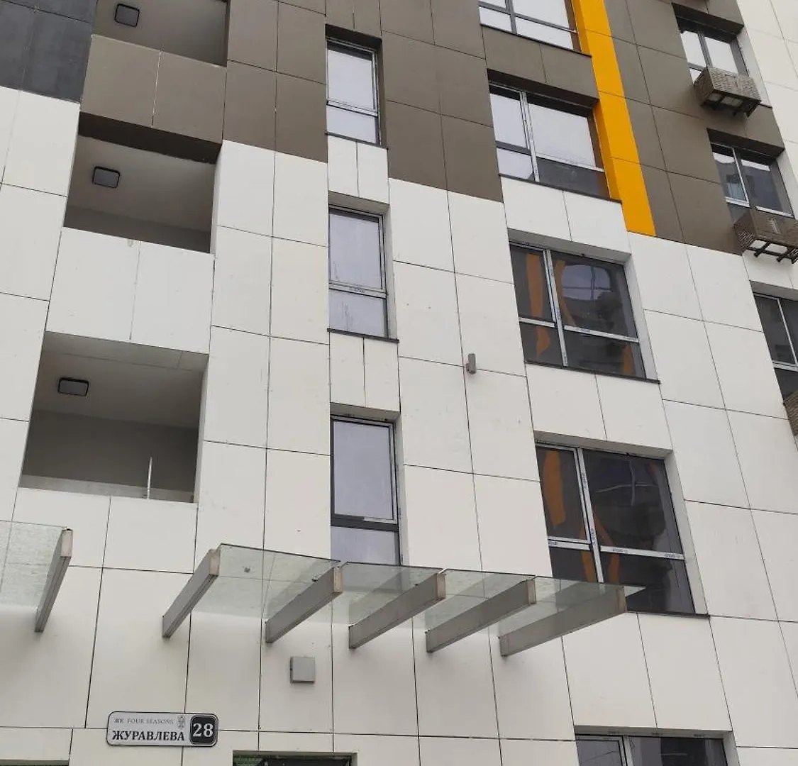 Уютная Студия В Топовой Локации Около Мега Центра Almaty Apartment